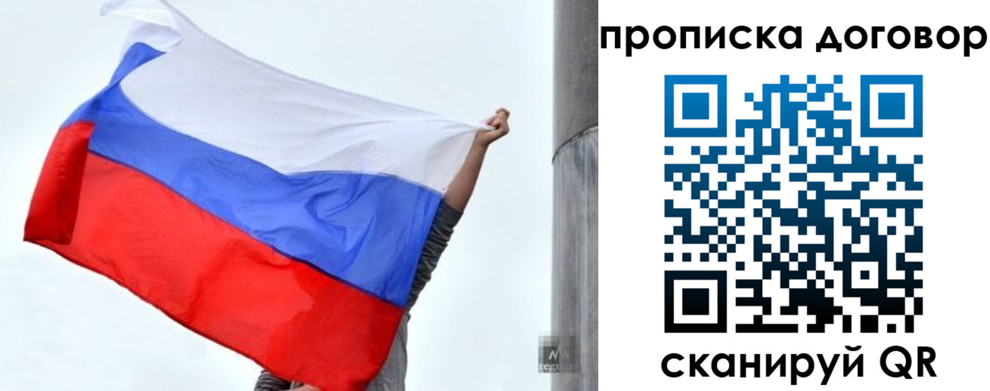 временная регистрация в Тихорецке